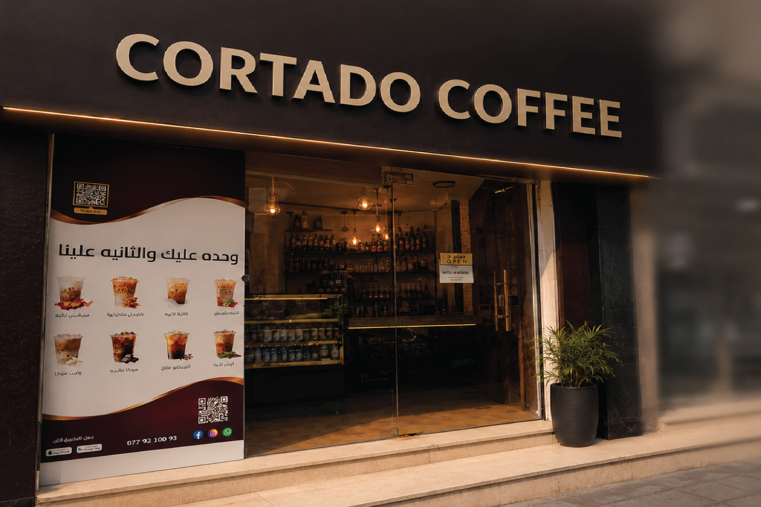 Cortado Coffee House flagship storefront
